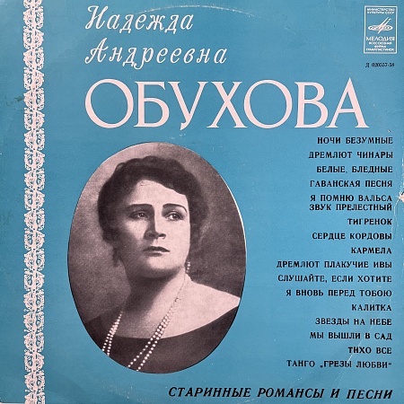 Старинные Романсы И Песни