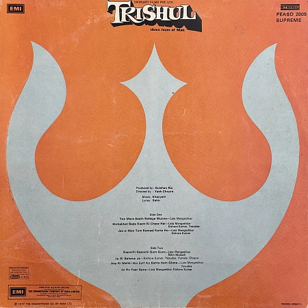 Trishul (Three Faces Of Man)