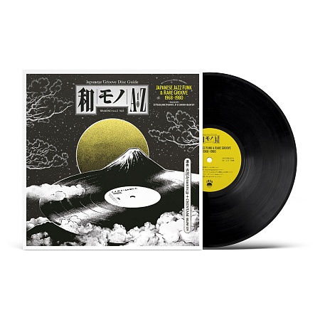 Wamono A To Z Vol. I (Japanese Jazz Funk & Rare Groove 1968-1980)