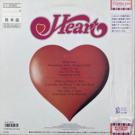 Dreamboat Annie