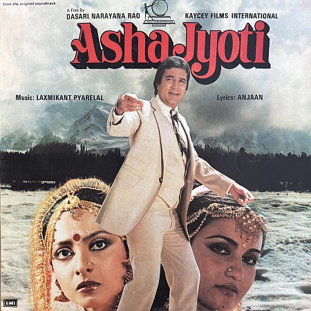 Asha Jyoti