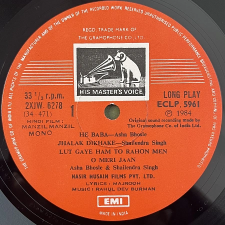 Manzil Manzil