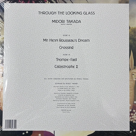 Through The Looking Glass