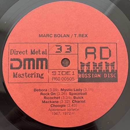 Marc Bolan / T. Rex