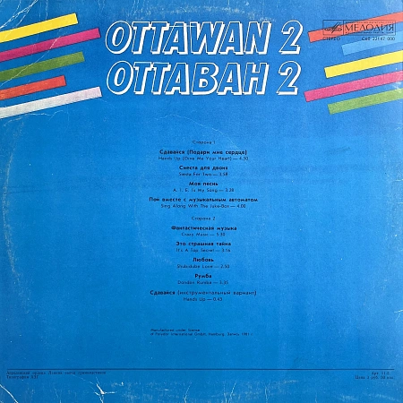 Ottawan 2