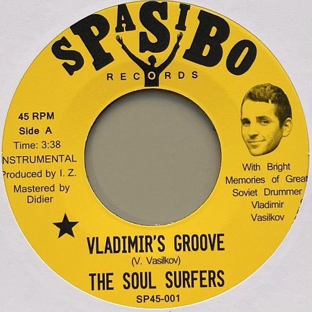 Vladimir's Groove / Igor's Groove