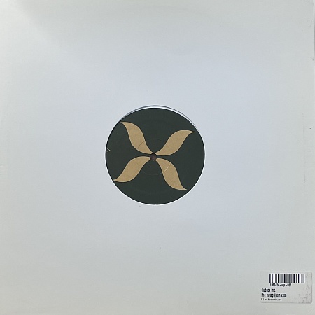 Dublex Inc. – The Swag Remixes (VG+)