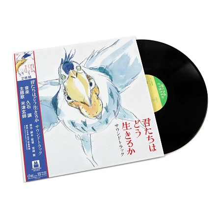 The Boy And The Heron (OST)